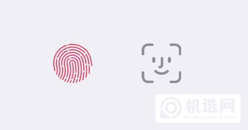 PhoneSEPlus支持TouchID么-支持指纹解锁么