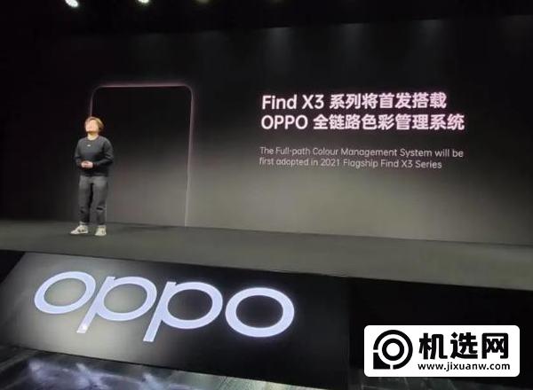 OPPOFindX3采用什么屏幕-屏幕详情