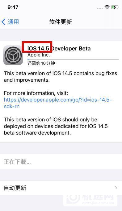 iOS 14.5描述文件在哪下载-iOS 14.5描述文件下载地址