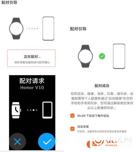 华为watchfit可以连接苹果手机吗-怎么连接iPhone