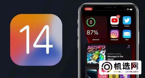 ios14.4怎么降级-ios14.4降级教程 详情