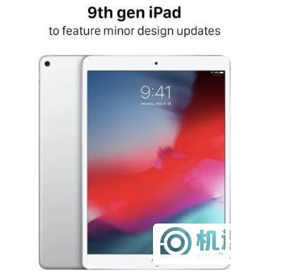 iPad 9代什么时候上市-多少钱