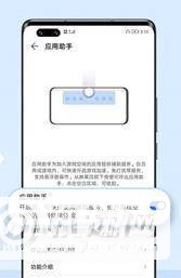 荣耀v40怎么关闭4D震动效果-4D震动在哪里设置