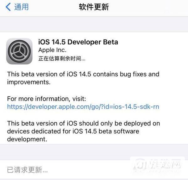 ios14.5.1更新了什么-ios14.5.1怎么样