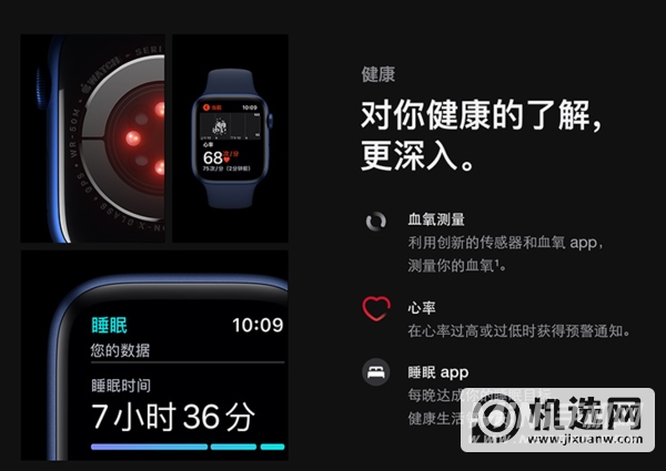 applewatchseries6值得买吗-性价比怎么样