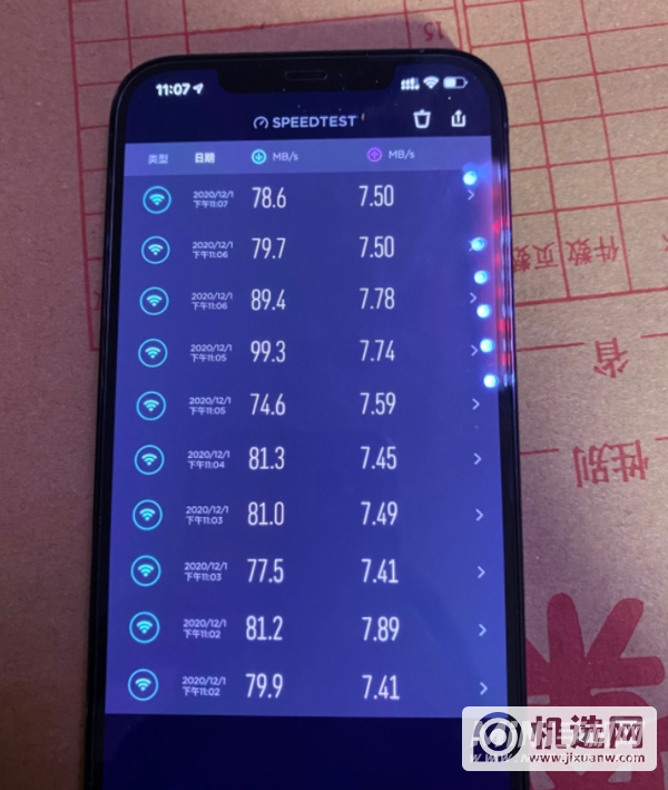 iphone12promax支持wifi6吗-怎么设置wifi6