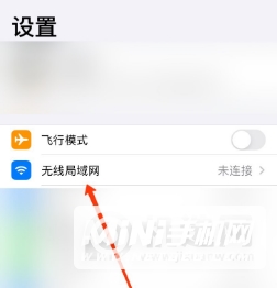 iphone12支持wifi6吗-怎么连接wifi6