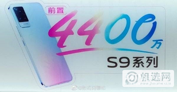 vivos9和vivox60哪个好-哪款更值得入手-参数对比