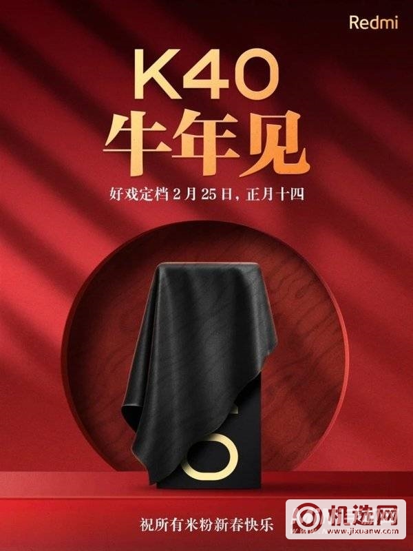 vivos9和红米k40哪个好-哪款更值得入手-参数对比