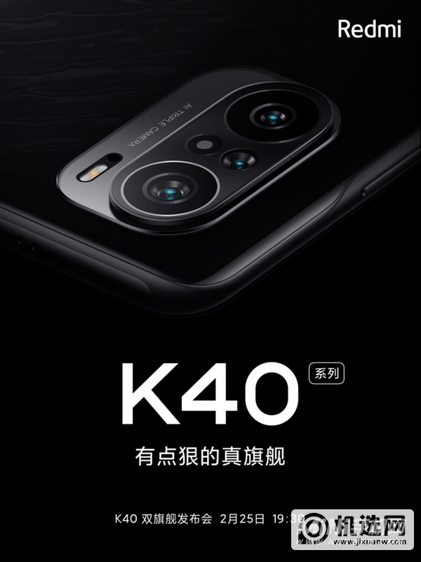 一加9pro和红米k40pro哪个好-哪款更值得入手-参数对比