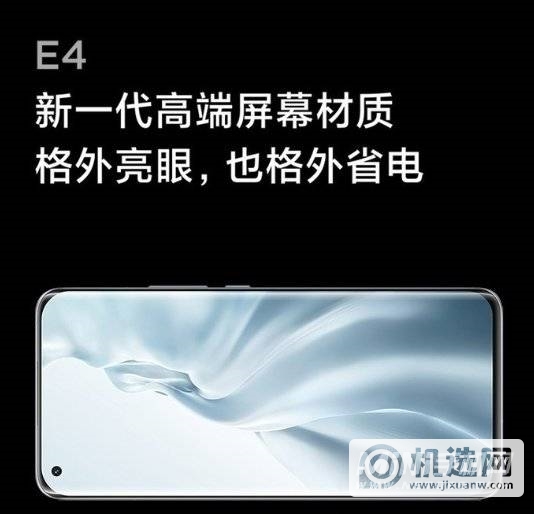 小米11和荣耀30pro+哪个好-哪个更值得入手