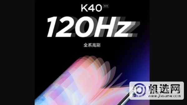 红米k40pro+和realmeGT哪款更值得入手-参数对比