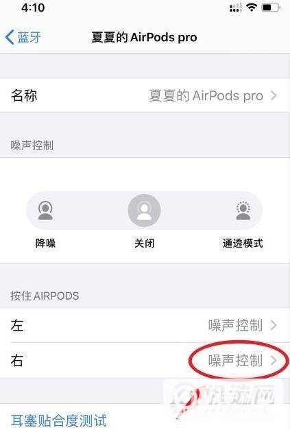 苹果airpodspro怎么设置siri-苹果airpodsprosiri唤醒方式