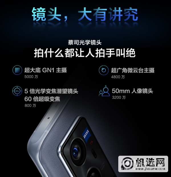 vivox60pro+和三星s21ultra哪个好-区别是什么-哪款更值得入手