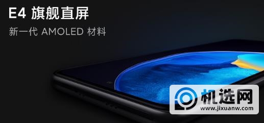 红米K40Pro+和红米k40Pro哪款性价比高-哪个好