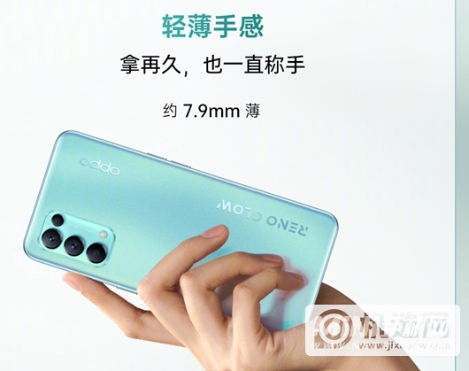 OPPOReno5K参数配置-详细参数评测