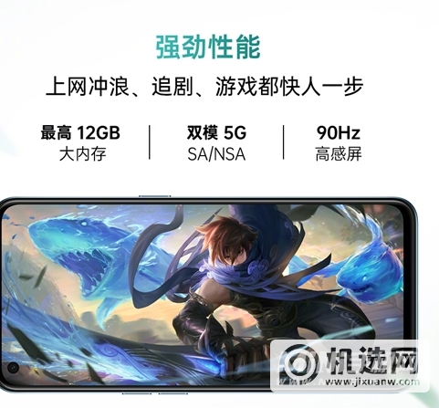 OPPOReno5K参数配置-详细参数评测