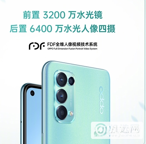 OPPOReno5K参数配置-详细参数评测