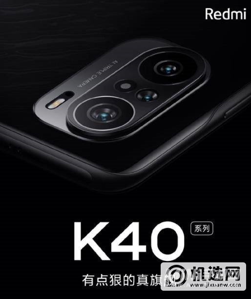 红米k40支持nfc吗-有红外功能吗