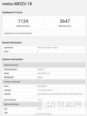 魅族18跑分多少-安兔兔跑分详情