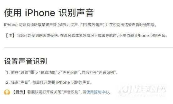 iPhone12隐藏功能大全-有哪些隐藏功能