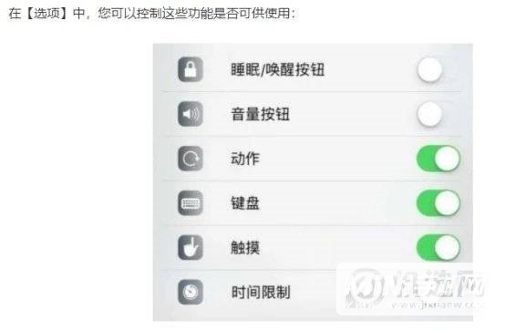 iPhone12隐藏功能大全-有哪些隐藏功能