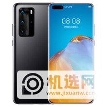 小米11Pro+和华为p40pro的区别是什么-哪款手机更值得入手-参数对比