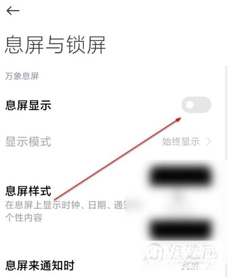 红米k40支持息屏显示吗-怎么设置息屏显示