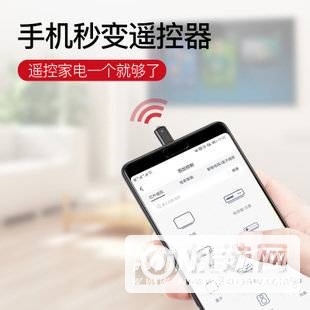 红米k40pro支持nfc吗-支持红外遥控吗