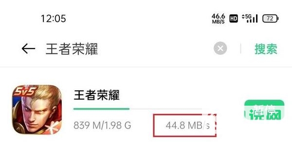 OPPOReno5K全面测评-测评详情