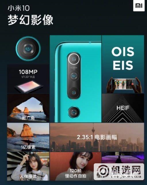 vivoS9和小米10哪个好-哪个更值得入手