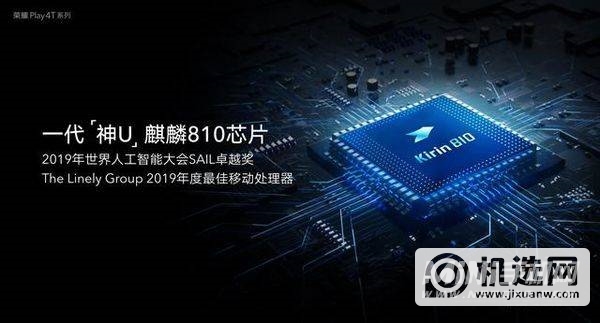 华为nova8se 4G和5G版有什么区别-哪个更值得入手