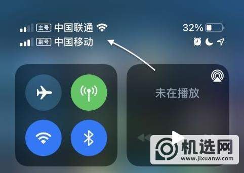 iPhone12可以插两张卡么-怎么插两张卡