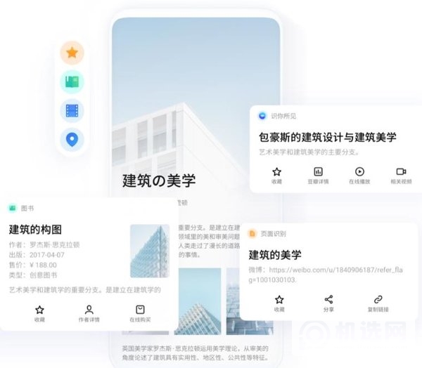 Flyme 9支持哪些机型-有什么功能