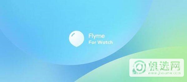 Flyme9怎么样-值得更新吗
