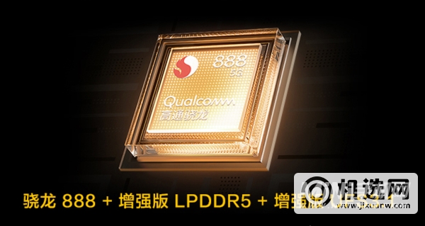 iQOOZ3和iQOO7区别是什么-哪款更值得入手-参数对比