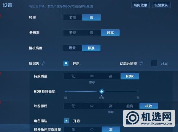 vivos9玩游戏怎么样-游戏测评详情