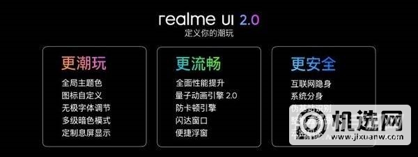 realmeGT有哪些好用的游戏功能-游戏功能有哪些