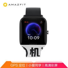 amazfitpoppro和pop区别-哪款更值得入手