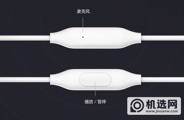 小米活塞耳机清新版怎么样-有哪些功能