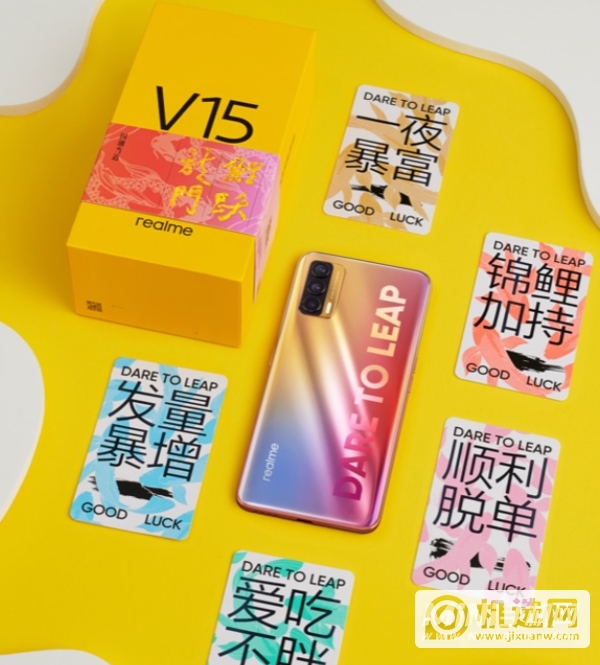 realmev15有没有双扬声器-realmev15有呼吸灯吗