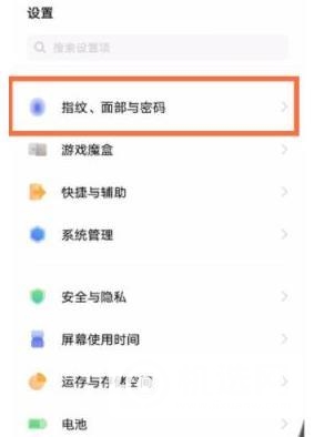 vivos9怎么隐藏应用-隐藏应用怎么设置