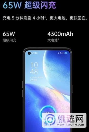 realmeGT和OPPOReno5pro哪个好-哪款更值得入手-参数对比