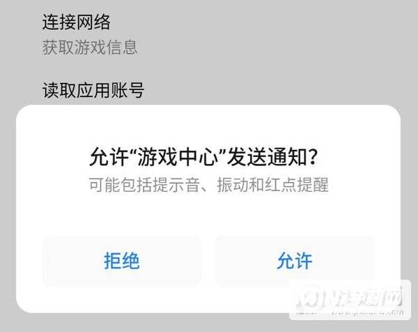 魅族18真的没有广告吗-魅族18没有广告的真正原因是什么