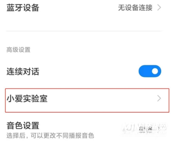 红米note9怎么设置防误触-防误触在哪里设置