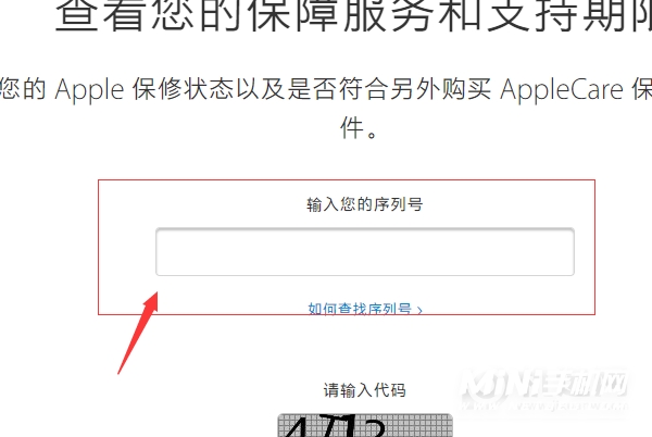 iPhone12怎么查国行-国行序列号是多少