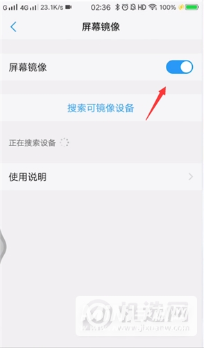 vivos9怎么投屏-怎么设置无线投屏