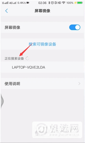 vivos9怎么投屏-怎么设置无线投屏