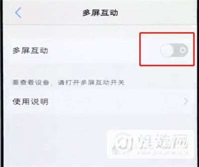 vivos9怎么投屏-怎么设置无线投屏