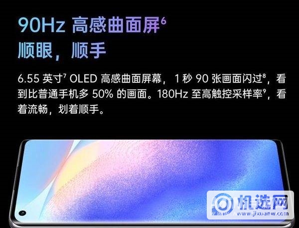 小米10S和OPPOReno5Pro哪个好-哪个更值得入手